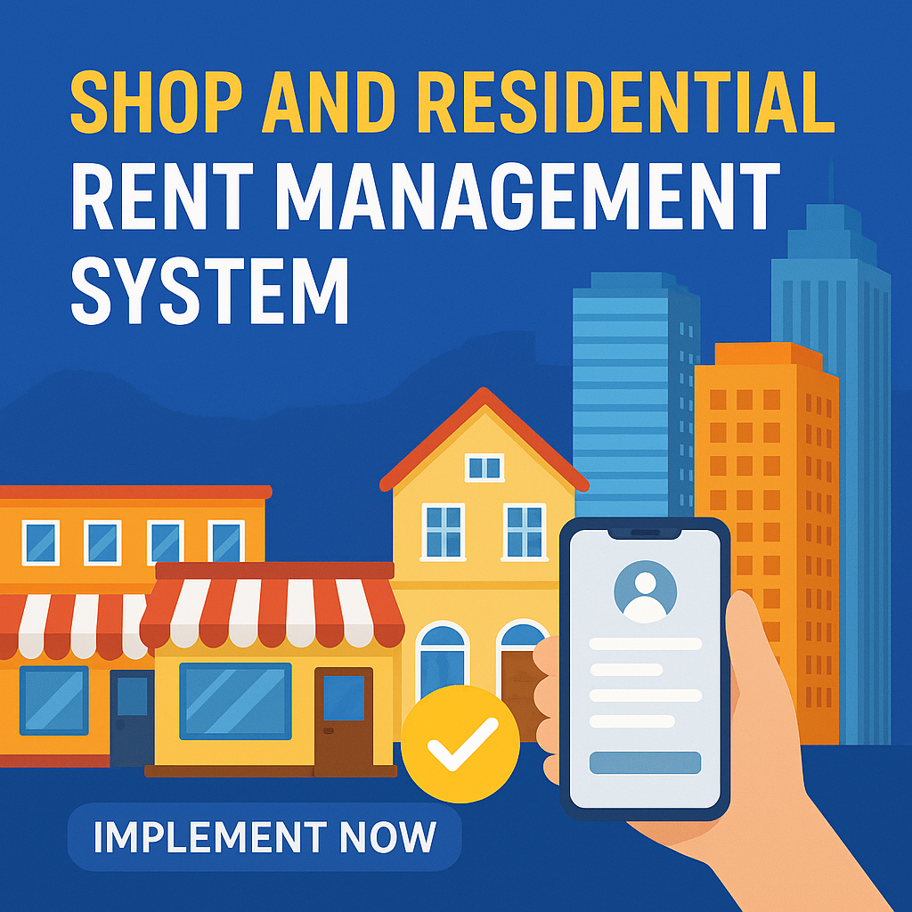 Rental